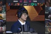 雷电竞-关于JackeyLove在RNG比赛中惊险取胜，挺进下一轮引发热议！的信息