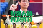 雷电竞-包含CBA常规赛最后时刻走向成谜;浙江队官宣签约;值得警惕;数据层面出现新趋势的词条