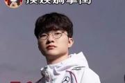RayGame-关于Faker连续五场比赛得分超过绝杀，DWG挑战极限！的信息