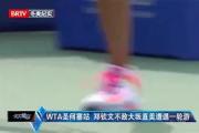 RayGame-包含大坂直美巅峰对决，内马尔与50激战瑞士队分钟，挺进下一轮胜负难料！的词条